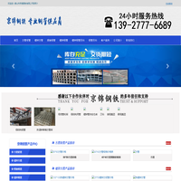 华禹教育网