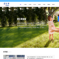 烟台爱士津动物保健品有限公司
