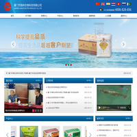 厦门市海林生物科技有限公司-专业生产虾苗饲料，水产饲料专家