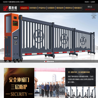 鹰胜煌门业_伸缩门_电动门_电动伸缩门厂家_广东鹰胜煌智能科技有限公司_佛山市南海区鹰胜煌门业有限公司