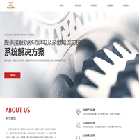 湖南星光速流科技有限责任公司-企业官网