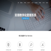 重庆奕璟科技有限公司