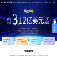 旺店通erp官网|电商erp系统软件_wms仓储管理系统-B2B2C平台解决方案提供商 北京掌上先机网络科技有限公司