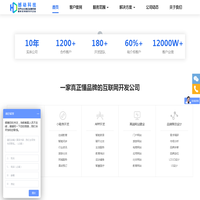 小程序软件定制开发-北京app开发公司-北京撼动科技有限公司