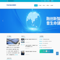 河北普康健康产业集团有限公司