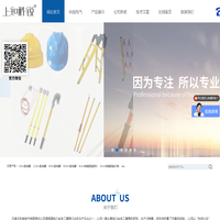 电力安全警示标志牌-配电房绝缘胶垫-10kv验电器-石家庄科锐电气有限责任公司