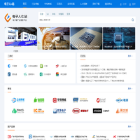 专业的电子元器件IC网址导航-找IC从这里开始-电子人e站