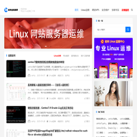 Linux老运维-Linux服务器维护-网站搬家-海外服务器租用-服务器迁移-服务器安全维护