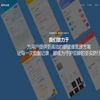 北京星界云途科技有限公司