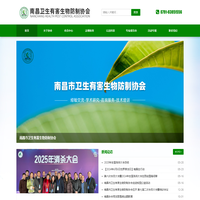 绿之洁环境科技