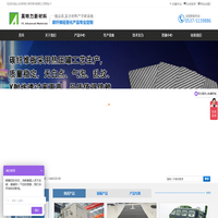 碳纤维制品_碳纤维复合材料_碳纤维板_山东英特力新材料有限公司