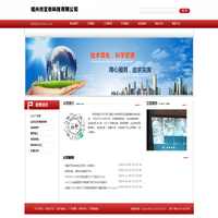 绍兴市玄铁科技有限公司