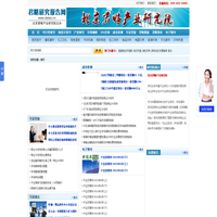 君略研究报告网-可行性研究报告-商业计划书-市场调研-产业经济研究-权威的投资咨询机构
