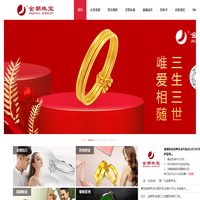 首页-金朝珠宝首饰有限公司
