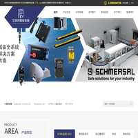 深圳市艾迪特智能装备有限公司-深圳艾迪特