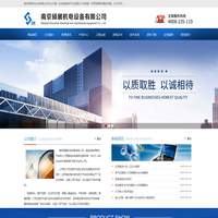 空气采样-吸气式感烟火灾探测器-极早期烟雾报警探测器-南京硕展机电设备有限公司
