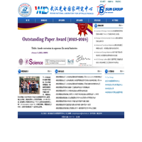 华中科技大学孙永明教授课题组