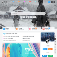 博客侠 - 专注于优质技术以及资源分享为一体
