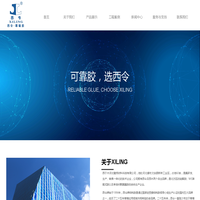 西子木河北建筑材料科技有限公司