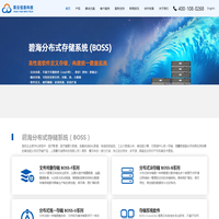 国产分布式-软件定义存储-海量对象医疗数据存储技术-霄云科技 - 数据存储,存储技术,分布式存储,私有云,国产存储,文件存储,企业级存储,高性能存储,Ceph存储,Pacs存储,视频监控存储,海量对象存储,医疗数据,私有云,超融合