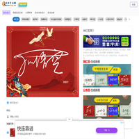 中华签名网-免费签名设计生成