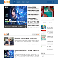 在线保_家政服务都能保