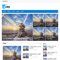玩法集结 – 多元游戏玩法攻略站​