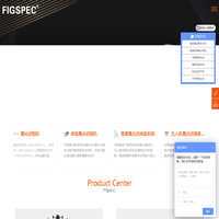 高光谱相机-多光谱相机-成像高光谱相机-FigSpec®「彩谱品牌厂家」