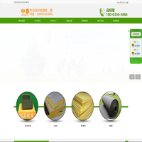 中泰天成-泡沫玻璃保温板_泡沫玻璃制品_泡沫玻璃板厂家