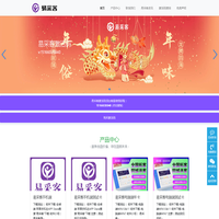 易采客-app软件激活码开通-易采客技术分享
