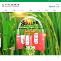 太子河区溢欣家庭农场