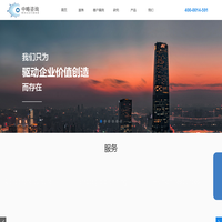 企业管理咨询机构-国内知名企业管理咨询公司-中略咨询