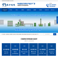 聚酯纤维柔性打包带设备|纤维打包带机器-打包带生产线生产厂家
