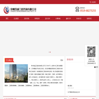 常州筠诚工程咨询有限公司