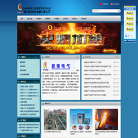 高频炉|高频淬火|超音频|加热炉|河南超锋电气设备有限公司