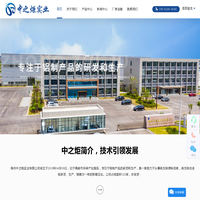 铝合金锭,铝水-扬州中之炬实业有限公司