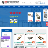管型母线,全绝缘铜管母线,高低压管型母线供应厂家-江苏久益电力设备有限公司