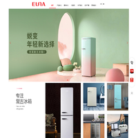 优诺冰箱EUNA