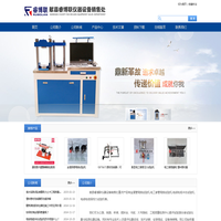 透水系数试验装置,波纹管环刚度内径测量仪,砂基透水砖透水速率测试仪-睿博联仪器设备