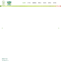 溜溜果园集团股份有限公司
