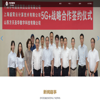 方天圣华