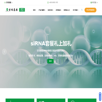 吉玛基因