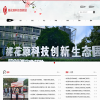 蓄电池自动核容系统|台区低电压综合治理装置|铅酸电池BMS系统|动力环境监控系统-西安金泽电气技术有限公司