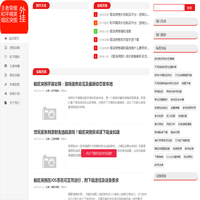 暗区突围科技_暗区突围自瞄透视辅助下载_和平精英挂