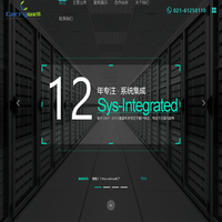 上海携远信息技术有限公司-系统集成|解决方案|SDDC|超融合|私有云|网络安全
