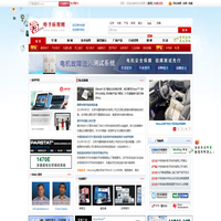 电子应用网－电子行业门户网、电子应用、行业咨讯、电子产品