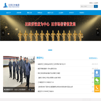 江苏江中集团|南通建筑公司|南通房地产公司 - 江苏江中集团有限公司