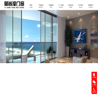 广东御尚湟门窗-广东断桥平开窗-推拉窗-平开门-推拉门-阳光房