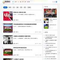 热烈体育 - 保持你的热爱