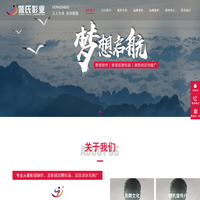济南宣传片拍摄-山东宣传片制作公司-济南企业宣传片-山东訾氏影业有限公司